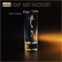 ราคา Kaf art factory แจกันแก้ว แก้วน้ำพระทรงสูง vase01 ปลาว่ายตาม (10890972)