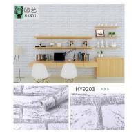 ราคา TY Home Shop วอลเปเปอร์ลายอิฐ ลายหิน รุ่น 9203 (รุ่น 9203 (สีขาวเทา)) (10837313)