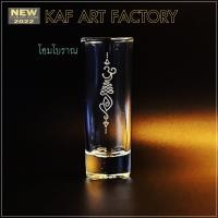 ราคา Kaf art factory แจกันแก้ว แก้วน้ำพระทรงสูง vase01 โอมโบราณ (10890967)