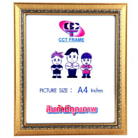 ราคา กรอบรูปสีทองพร้อมกระจก CCTGroup A3220-068 สินค้าดี มีคุณภาพ ราคาไม่แพง ผลิตในประเทศไทย มีรับประกันสินค้าจากผู้ผลิตในไทย ขนาด A4 (10891668)