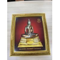 ราคา กรอบรูปหลวงพ่อโสธร 3 กษัตริย์ ปี พ.ศ.2509 นค้าผลิตในประเทศไทย พร้อมส่ง สินค้าดีมีคุณภาพ มีการรับรองจากโรงงานผู้ผลิต ขนาด 20x24 (10891673)