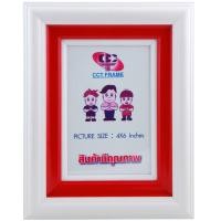 ราคา CCTGroup กรอบรูป รหัสสินค้า C2815 นค้าผลิตในประเทศไทย พร้อมส่ง สินค้าดีมีคุณภาพ มีการรับรองจากโรงงานผู้ผลิต 3ชั้น (10891676)
