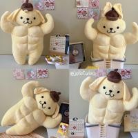 ราคา พร้อมส่ง ตุ๊กตา Pompompurin ปอมปอมปุริน ตุ๊กตาหุ่นล่ำบึก น้องน่ารัก กล้ามแน่นมาก ตุ๊กตาน่ารัก พร๊อพแต่งห้อง ของขวัญ pompompurin (10857984)