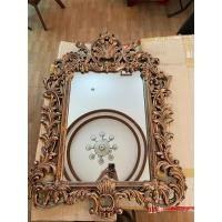 ราคา Anchisaalloy กรอบกระจก ลายราชวัง เน้นเฉพาะกรอบ ไม่รวมกระจก ทองรมดำ (10919397)