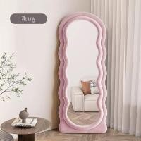 ราคา Wuxury Furniture กระจกเต็มตัวมินิมอล กระจกตั้งพื้น กระจกเกาหลี กระจกแต่งตัว หุ้มผ้ากำมะหยี่ สีชมพู สูง 170 กว้าง 70 cm minimal (10937322)