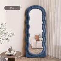 ราคา Wuxury Furniture กระจกเต็มตัวมินิมอล กระจกตั้งพื้น กระจกเกาหลี กระจกแต่งตัว หุ้มผ้ากำมะหยี่ สีน้ำเงิน สูง 170 กว้าง 70 cm minimal (10937324)