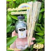 ราคา K-Pop Aroma Aroma Diffuser รีฟิลก้านไม้หอมปรับอากาศขนาดใหญ่ ก้านไม้หอมปรับอากาศ แถมฟรีก้านไม้หอม น้ำหอมก้านไม้ขวดใหญ่ 240 ml. กาแฟ หอมกาแฟนม (10976596)