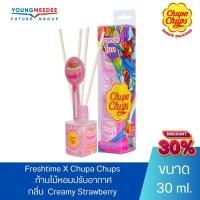 ราคา Freshtime X Chupa Chups ก้านไม้หอมปรับอากาศ ก้านไม้หอมระเหย ก้านไม้น้ำหอมอโรม่า ก้านไม้น้ำหอม Strawberry กลิ่น (10976020)