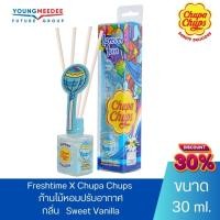 ราคา Freshtime X Chupa Chups ก้านไม้หอมปรับอากาศ ก้านไม้หอมระเหย ก้านไม้น้ำหอมอโรม่า ก้านไม้น้ำหอม กลิ่น Vanilla (10976022)