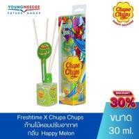 ราคา Freshtime X Chupa Chups ก้านไม้หอมปรับอากาศ ก้านไม้หอมระเหย ก้านไม้น้ำหอมอโรม่า ก้านไม้น้ำหอม กลิ่น Melon (10976023)