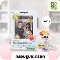 ราคา Yomi Home DIY กรอบรูปอะคริลิค แต่งบ้าน ใส่รูปเองได้ ของขวัญครบรอบ สีขาว 10.6*6.5 cm อะคริลิคใส (11046218)