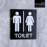 ราคา Designfac,ป้ายห้องน้ำชายหญิง TOILET สไตล์โมเดิร์นมินิมอล ป้ายหน้าห้องน้ำ ป้ายสัญลักษณ์ห้องน้ำ ลอฟท์ พื้นดำลายขาว (12013856)