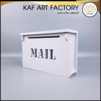 ราคา Kaf art factory ตู้ไปรษณีย์โมเดิร์น ตู้จดหมาย มินิมอล mailbox ไม่มีล้อค รุ่น MAIL99 classic (12119750)
