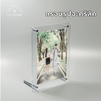 ราคา TC HOME กรอบรูปอะคริลิค พร้อมขาตั้ง สำหรับใส่รูปภาพ ใบประกาศ (ปรับได้ทั้งแนวตั้งและแนวนอน) 6x8"(A5) (12115619)