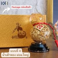 ราคา เอกน้ำพุมงคล น้ำเต้า ถุงถังเงินทองมีเหรียญจีน น้ำเต้าทอง เสริมฮวงจุ้ยของขวัญของฝากมงคล พร้อมกล่องpackageสวยหรู แบบที่4น้ำเต้าใหญ่ (12152086)