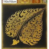 ราคา POTONG SHOP ภาพวาดมงคล ใบโพธิ์ A053 (12329173)