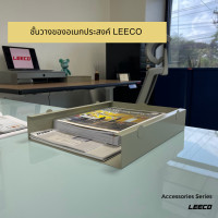 ราคา LEECO ลีโก้ ชั้นวางของ อเนกประสงค์ มีให้เลือกหลายขนาด จัดโต๊ะ จัดเอกสาร วัสดุผลิตจากเหล็กรีไซเคิลทั้งหมด รุ่น DO Series สูง 3.5 ซม (12318288)