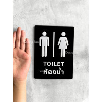 ราคา Designfac พร้อมส่ง! ป้ายห้องน้ำชายหญิง แนวตั้ง TOILET ป้ายสัญลักษณ์ห้องน้ำ สไตล์โมเดิร์น มินิมอล พื้นดำลายขาว (12336296)