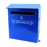 ราคา Robin ตู้รับจดหมาย/ความคิดเห็น mailbox no.511 น้ำเงิน (12377675)