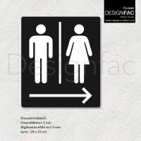 ราคา Designfac ป้ายบอกทางห้องน้ำชายหญิง ป้ายทางไปห้องน้ำ ป้ายหน้าห้องน้ำอะคริลิค สไตล์โมเดิร์น มินิมอล พื้นดำ ลายขาว ลูกศรหันขวา (12450355)