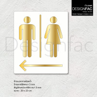 ราคา Designfac ป้ายบอกทางห้องน้ำชายหญิง ป้ายทางไปห้องน้ำ ป้ายหน้าห้องน้ำอะคริลิค สไตล์โมเดิร์น มินิมอล ลูกศรหันซ้าย พื้นขาว ลายทองเงา (12450357)
