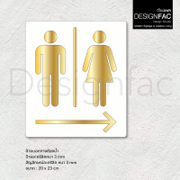 ราคา Designfac ป้ายบอกทางห้องน้ำชายหญิง ป้ายทางไปห้องน้ำ ป้ายหน้าห้องน้ำอะคริลิค สไตล์โมเดิร์น มินิมอล พื้นขาว ลายทองเงา ลูกศรหันขวา (12450358)