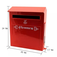 ราคา Robin ตู้รับจดหมาย/ความคิดเห็น mailbox no.511 แดง (12377674)