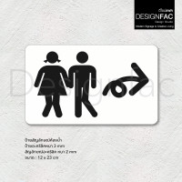 ราคา Designfac,ป้ายบอกทางห้องน้ำชายหญิง หรูหรา ป้ายทางไปห้องน้ำ ป้ายห้องน้ำอะคริลิค สไตล์โมเดิร์นมินิมอล พื้นขาวลายดำ ขวา (12450822)