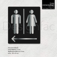 ราคา Designfac ป้ายบอกทางห้องน้ำชายหญิง ป้ายทางไปห้องน้ำ ป้ายหน้าห้องน้ำอะคริลิค สไตล์โมเดิร์น มินิมอล ลูกศรหันซ้าย พื้นดำ ลายเงินเงา (12450361)