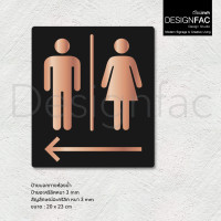 ราคา Designfac ป้ายบอกทางห้องน้ำชายหญิง ป้ายทางไปห้องน้ำ ป้ายหน้าห้องน้ำอะคริลิค สไตล์โมเดิร์น มินิมอล ลูกศรหันซ้าย พื้นดำ ลายโรสโกลเงา (12450363)