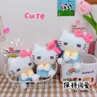 ราคา PP Home พวงกุญแจ Kitty คิตตี้ หน้าง่วง ตุ๊กตาน่ารัก gift ตุ๊กตาห้อยกระเป๋า doll ของขวัญ 12 CM TYPE : Kitty Kitty หน้าง่วง (12435303)