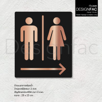 ราคา Designfac ป้ายบอกทางห้องน้ำชายหญิง ป้ายทางไปห้องน้ำ ป้ายหน้าห้องน้ำอะคริลิค สไตล์โมเดิร์น มินิมอล ลูกศรหันขวา พื้นดำ ลายโรสโกลเงา (12450364)