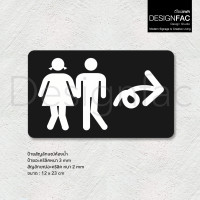 ราคา Designfac,ป้ายบอกทางห้องน้ำชายหญิง หรูหรา ป้ายทางไปห้องน้ำ ป้ายห้องน้ำอะคริลิค สไตล์โมเดิร์นมินิมอล พื้นดำลายขาว ขวา (12450820)