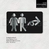 ราคา Designfac,ป้ายบอกทางห้องน้ำชายหญิง หรูหรา ป้ายทางไปห้องน้ำ ป้ายห้องน้ำอะคริลิค สไตล์โมเดิร์นมินิมอล พื้นดำลายเงิน ขวา (12450828)