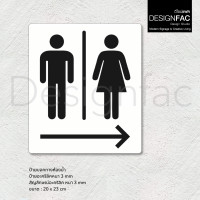 ราคา Designfac ป้ายบอกทางห้องน้ำชายหญิง ป้ายทางไปห้องน้ำ ป้ายหน้าห้องน้ำอะคริลิค สไตล์โมเดิร์น มินิมอล ลูกศรหันขวา พื้นขาว ลายดำ (12450356)