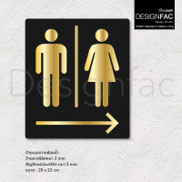 ราคา Designfac ป้ายบอกทางห้องน้ำชายหญิง ป้ายทางไปห้องน้ำ ป้ายหน้าห้องน้ำอะคริลิค สไตล์โมเดิร์น มินิมอล พื้นดำ ลายทองเงา ลูกศรหันขวา (12450360)