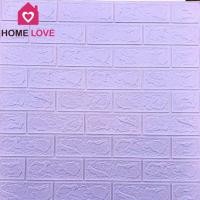ราคา Homelove วอลเปเปอร์ติดผนัง 3 มิติ แผ่นใหญ่ มีกาวในตัว สติ๊กเกอร์ติดผนัง 3D ม่วงอ่อน 3D - SSS (12449086)