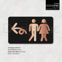 ราคา Designfac,ป้ายบอกทางห้องน้ำชายหญิง หรูหรา ป้ายทางไปห้องน้ำ ป้ายห้องน้ำอะคริลิค สไตล์โมเดิร์นมินิมอล พื้นดำลายโรสโกล ซ้าย (12450829)