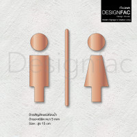 ราคา Designfac,ป้ายห้องน้ำสวยหรูหรา ป้ายสัญลักษณ์ห้องน้ำชายหญิง ป้ายติดหน้าห้องน้ำ นูนสไตล์โมเดิร์น ลอฟท์ โรสโกล ชาย + หญิง (12490057)