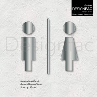 ราคา Designfac,ป้ายห้องน้ำสวยหรูหรา ป้ายสัญลักษณ์ห้องน้ำชายหญิง ป้ายติดหน้าห้องน้ำ นูนสไตล์โมเดิร์น ลอฟท์ เงิน ชาย + หญิง (12490055)