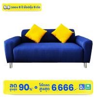 ราคา SM SOFA CONDO III น้ำเงิน ผ้า โมเดิร์น (10229098)