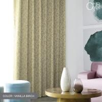 ราคา PASAYA ผ้าม่านกรองแสง - SILVIA VANILLA BIRCH 135x250cm. (10443314)