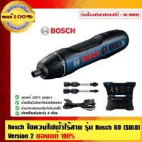 ราคา Bosch ไขควงไฟฟ้าไร้สาย รุ่น Bosch GO (SOLO) Version 2 ของแท้ 100% ร้านเป็นตัวแทนจำหน่ายโดยตรง มีหนังสือรับรอง รุ่น Bosch GO (SOLO) Version 2 (10452829)