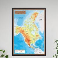 ราคา Thinknet Design Studio กรอบแผนที่ชุดกายภาพทวีปอเมริกาเหนือ 2 ภาษา สี 69x100 cm กรอบผ้าแคนวาส (10783166)