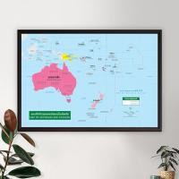 ราคา Thinknet Design Studio กรอบแผนที่ชุดรัฐกิจทวีปออสเตรเลียและโอเชียเนีย 2 ภาษา 138x100 cm กรอบผ้าแคนวาส สี (10782996)