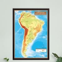 ราคา Thinknet Design Studio กรอบแผนที่ชุดกายภาพทวีปอเมริกาใต้ 2 ภาษา 100x138 cm กรอบผ้าแคนวาส สี (10783268)