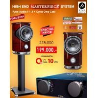 ราคา Fyne Audio F1-5 + Cyrus One Cast Piano Gloss Walnut (10928699)