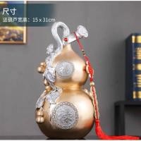 ราคา INTERY น้ำเต้าดูดทรัพย์ น้ำเต้า ของมงคล ลูกน้ำเต้า CT142B091 HAOYUN 03. แบบA สีทอง (11001215)