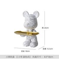 ราคา INTERY หมีถือถาด โมเดลหมี หมีถือถาดยืน โมเดลหมีแต่งบ้าน ของแต่งบ้าน CT075D024 10.เล็ก จุดสีดำ (11001753)