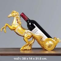 ราคา HOMMY ที่วางไวน์ ที่วางขวด ชั้นเก็บไวน์ ชั้นวางขวดน้ำ CT064B066 02 (11001816)